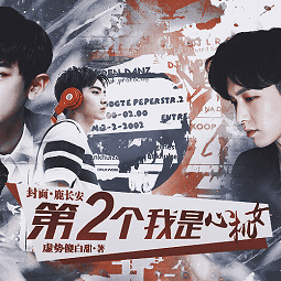 第二个我是心机女破解版最新下载v3.1 安卓无限鲜花版