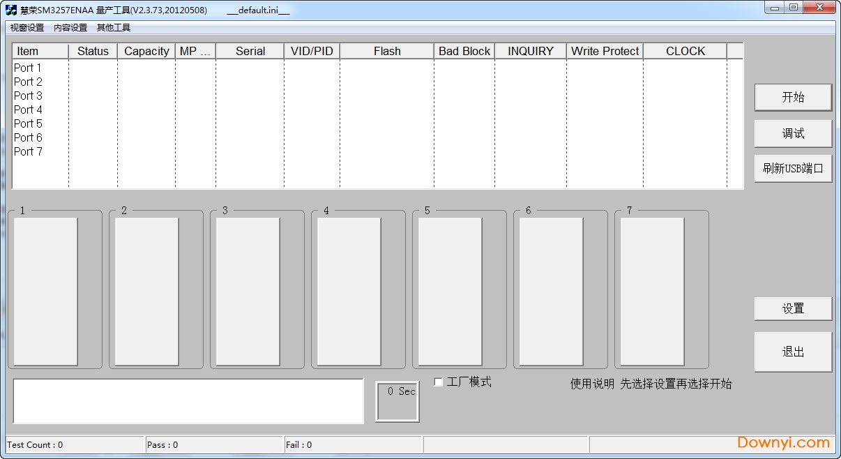 慧荣sm3257enaa量产工具