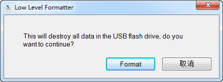 群联量产工具ps2251