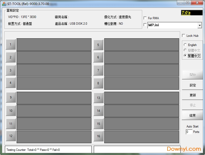 群联mpall量产工具