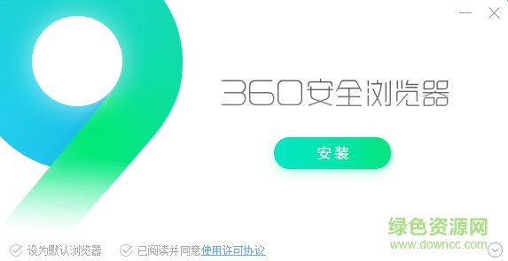 360浏览器Mac版