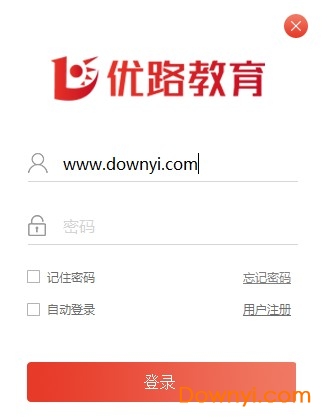 优路教育pc客户端 优路教育电脑版