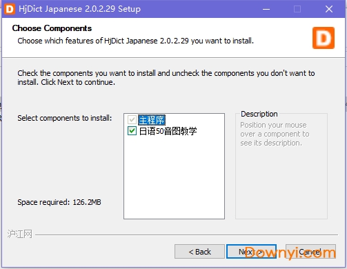沪江小D日语词典(HjDict Japanese)