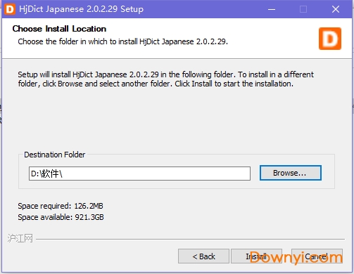 沪江小D日语词典(HjDict Japanese)