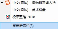 极品五笔2018正式版 极品五笔2018官方