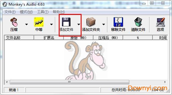 monkeys audio(wav转ape工具)