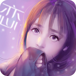 百度游戏心跳女友下载v1.0.1 安卓版