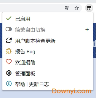 百度网盘直链下载助手插件