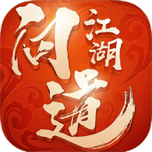 问道江湖破解版下载v1.1.12.402 安卓版