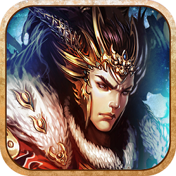 3366烈火屠龙游戏下载v3.90 安卓版