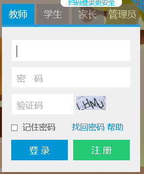 优教通电脑客户端(优教助手)