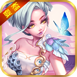 诛仙西游手游下载v1.3.05 安卓版