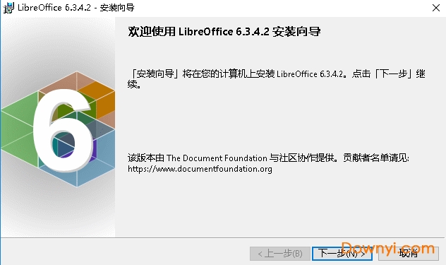 LibreOffice OpenOffice办公套件