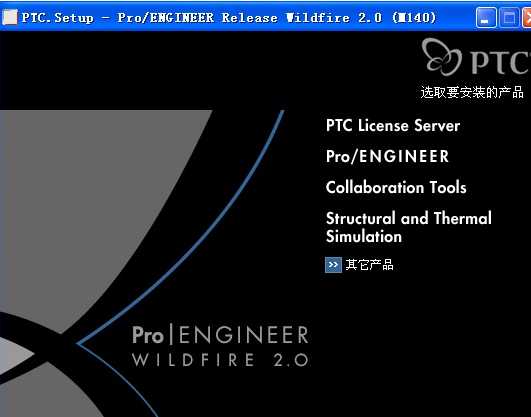 140935_15924727.jpg proe2.0野火版