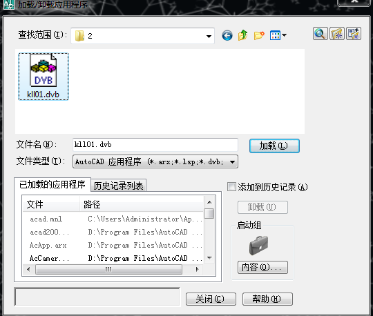 cad加法器免费版