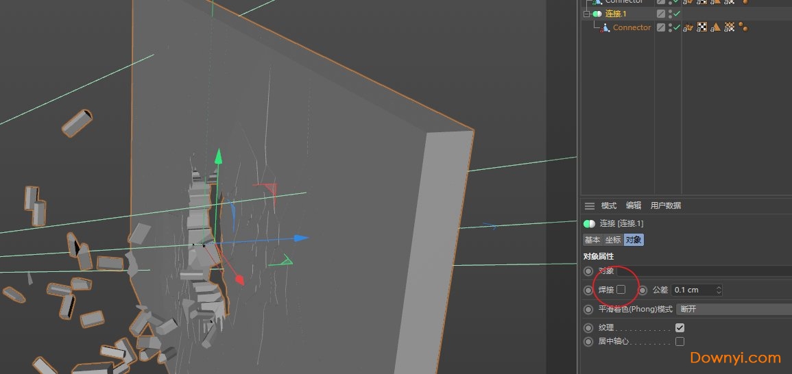 阿诺德渲染器汉化补丁