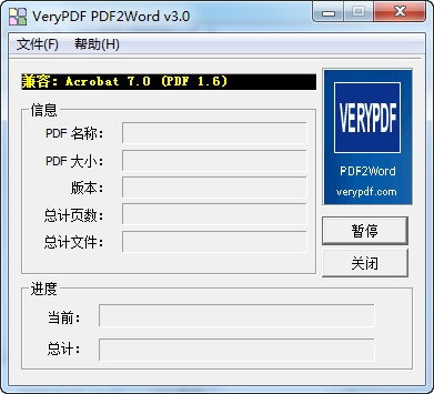 verypdf pdf2word