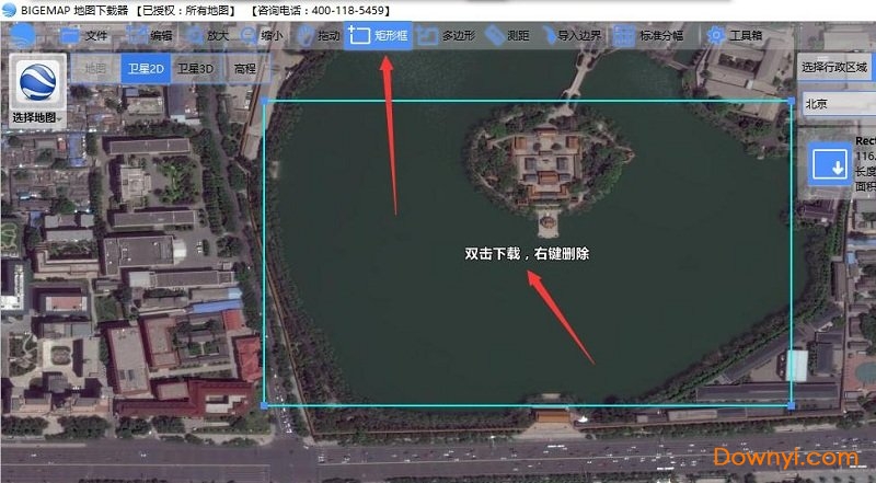 bigemap谷歌地球版