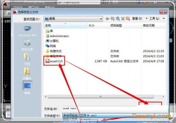 acad.cui文件免费