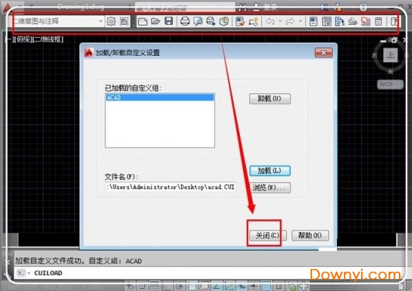 acad.cui文件免费