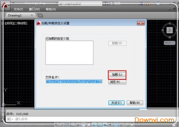 acad.cui acad.cui文件免费