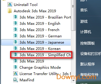3ds max 2019 autodesk 3ds max 2019
