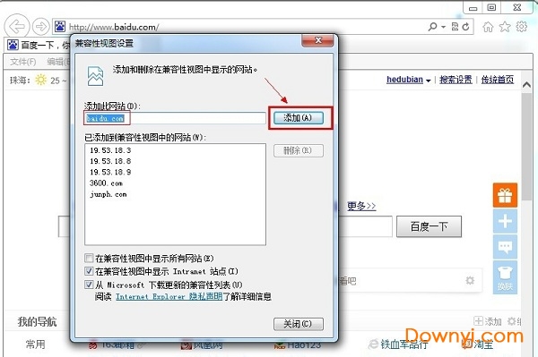 Internet Explorer 10