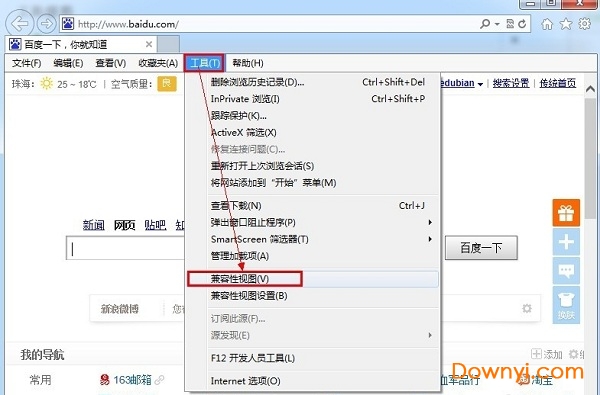 Internet Explorer 10