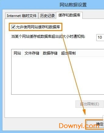 Internet Explorer 10