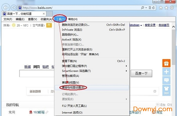 Internet Explorer 10