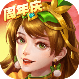 三国杀名将传pc版下载v2.6.7 最新版