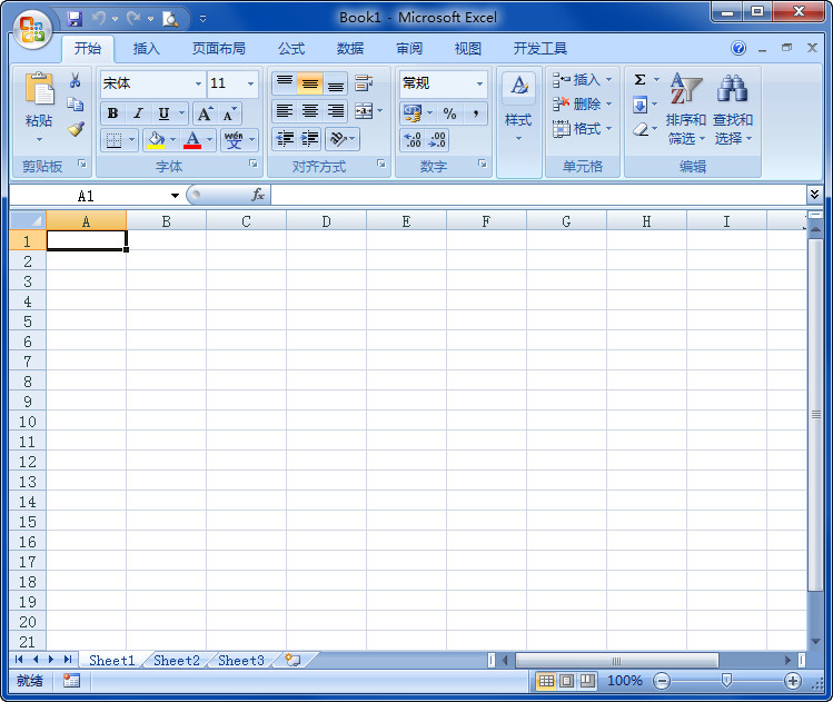 office2007绿色版