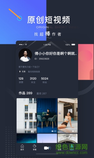闲泡视频app