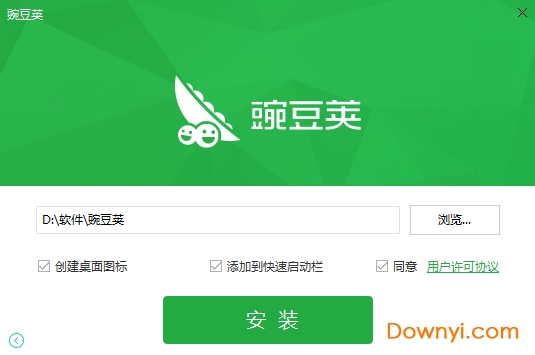 豌豆荚（手机助手）