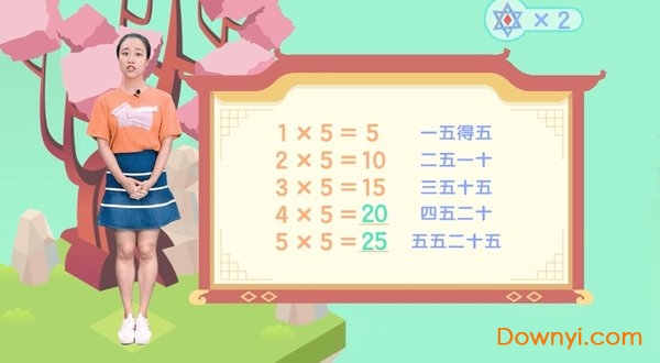 作业盒子电脑版官方