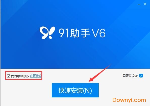 百度手机助手最新版