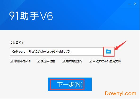 百度手机助手最新版