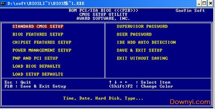 bios练习器官方版