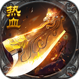 一刀热血最新版下载v3.0 安卓版