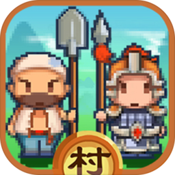 小村长pc版下载v1.4.20 最新版