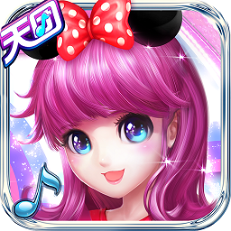 天天炫舞渠道版本(改名一起来跳舞)下载v4.8 安卓版