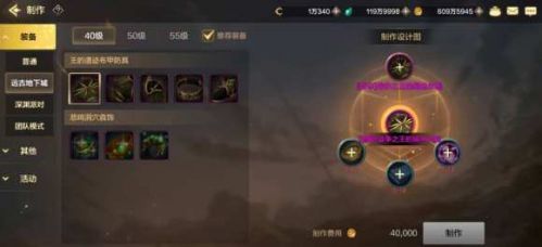 DNF手游气功师毕业装备分享与攻略_DNF手游气功师毕业装备推荐