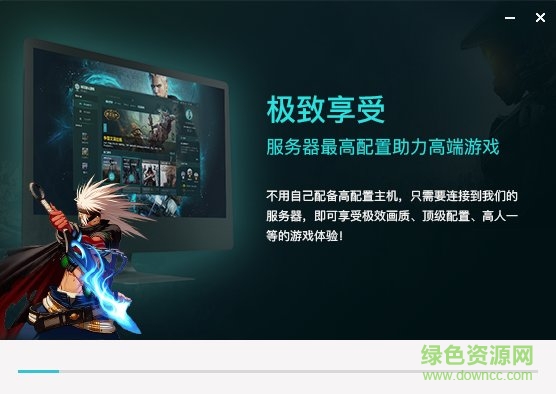 5g芝麻云游戏平台