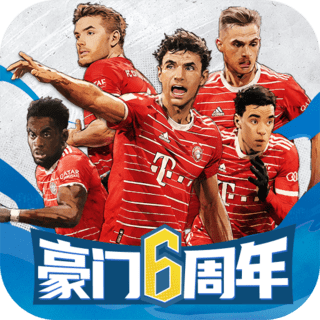 豪门足球风云渠道平台下载v1.0.598 安卓版