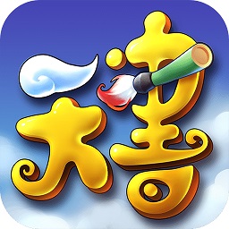 天书奇谈渠道版本下载v2020.04.05 安卓版