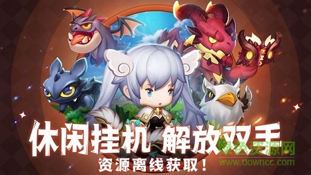 奇幻世界英雄官方电脑版下载