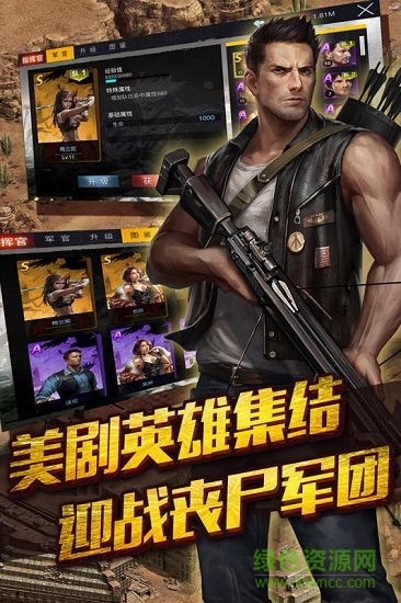 末日围城电脑版 末日围城官方电脑版下载