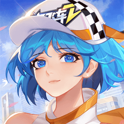 一起来飞车2测试服下载v1.4.17 安卓版