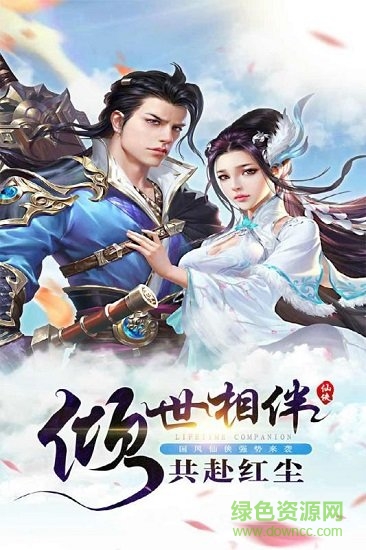 武斗乾坤电脑版