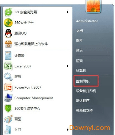 超级终端win10客户端